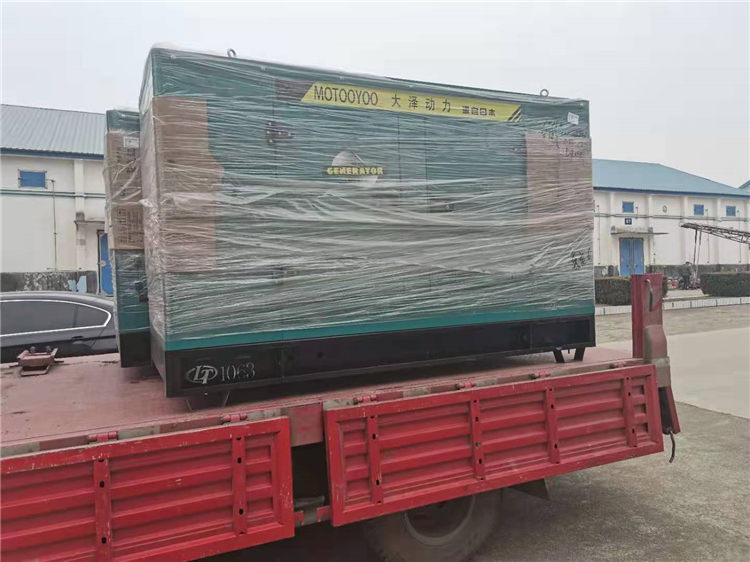 TO52000ET50kw靜音柴油發(fā)電機(jī)-TO52000ET50kw靜音柴油發(fā)電機(jī)要求