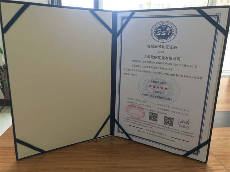 TO18000ET柴油發(fā)電機(jī)