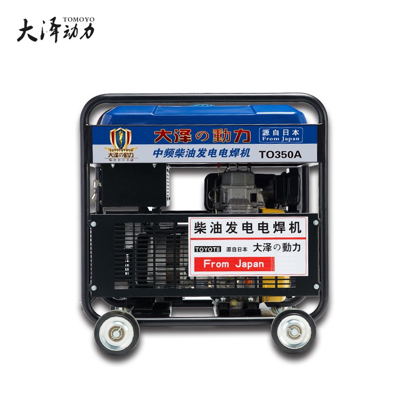 發(fā)電電焊一體機(jī)使用范圍