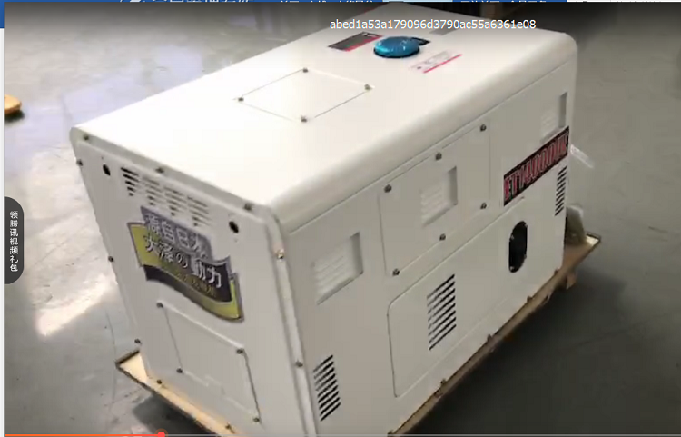 10kwTO14000ET柴油發(fā)電機(jī)