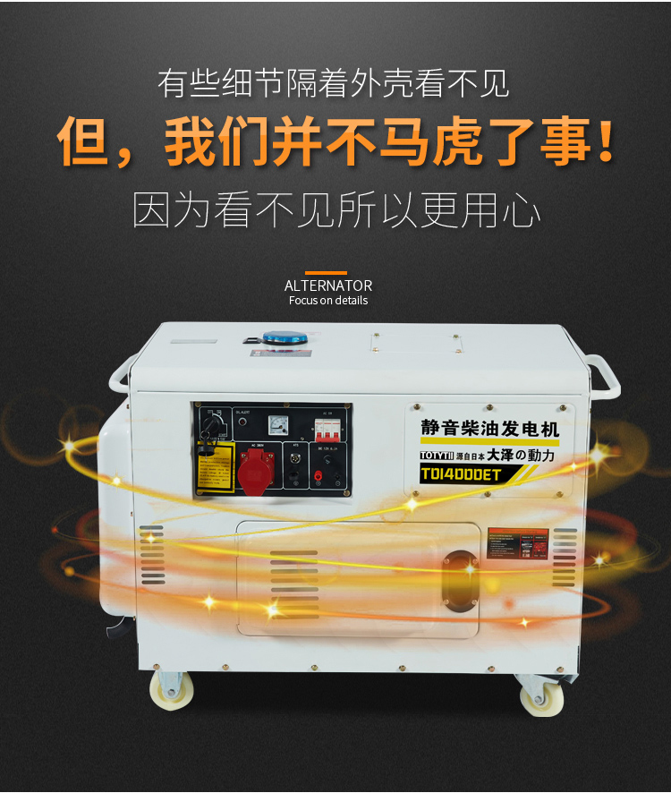 大澤動(dòng)力柴油發(fā)電機(jī)絕緣等級(jí)