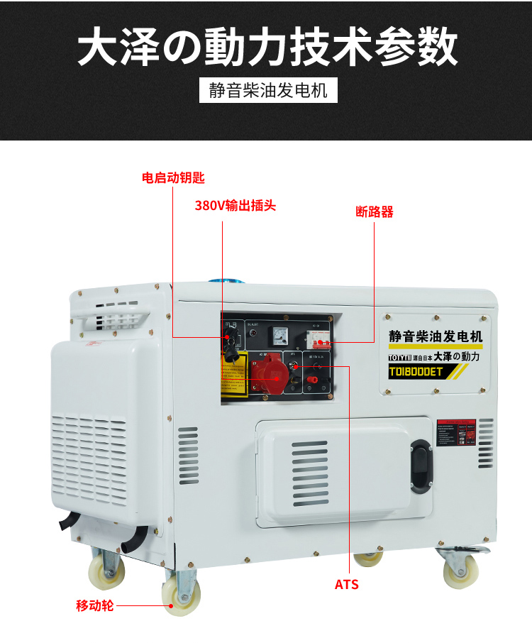 選擇大澤動(dòng)力柴油發(fā)電機(jī)因素,大澤動(dòng)力發(fā)電機(jī)
