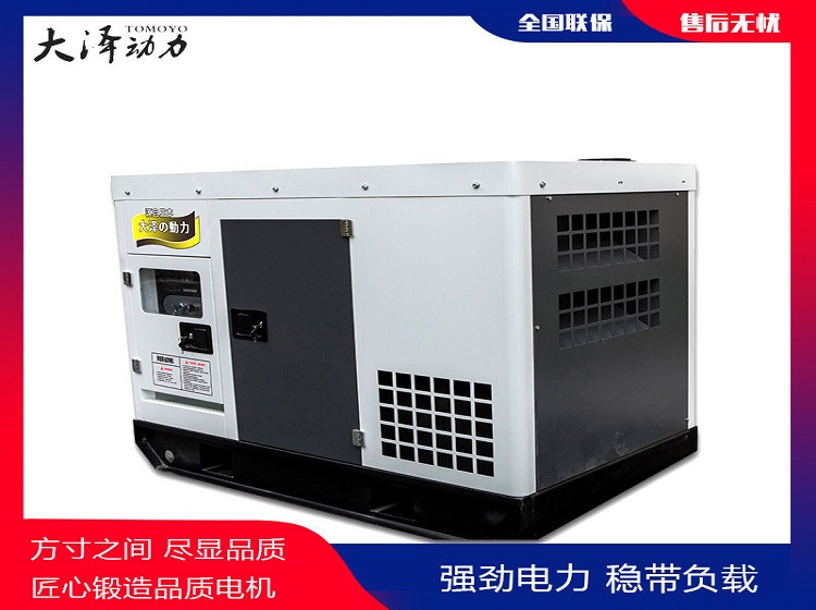 大澤動(dòng)力彌補(bǔ)15kw高原柴油發(fā)電機(jī)功率辦法