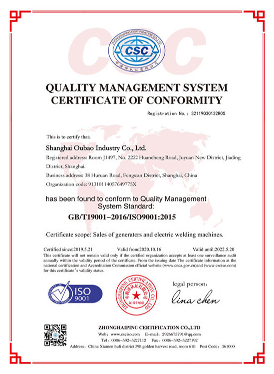 大澤動力有很多官網(wǎng)那個是原廠的