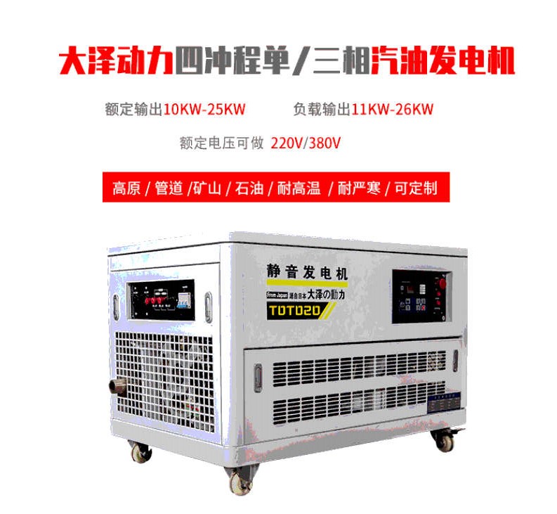 環(huán)境溫度對15kw柴油發(fā)電機功率有影響嗎