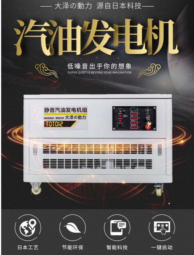 15kw柴油發(fā)電機(jī)和15kw汽油發(fā)電機(jī)那個好用