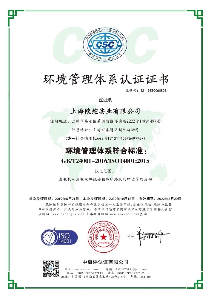 大澤動(dòng)力發(fā)電機(jī)官網(wǎng),大澤動(dòng)力高原發(fā)電機(jī)注意事