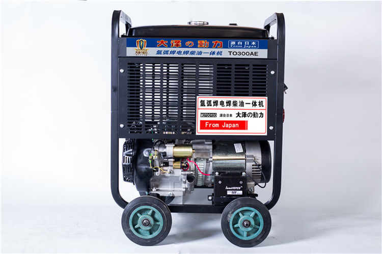 大澤動(dòng)力的發(fā)電機(jī)