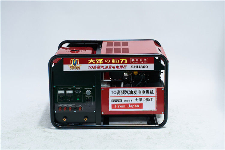 本田SHU300汽油發(fā)電電焊兩用一體機(jī)