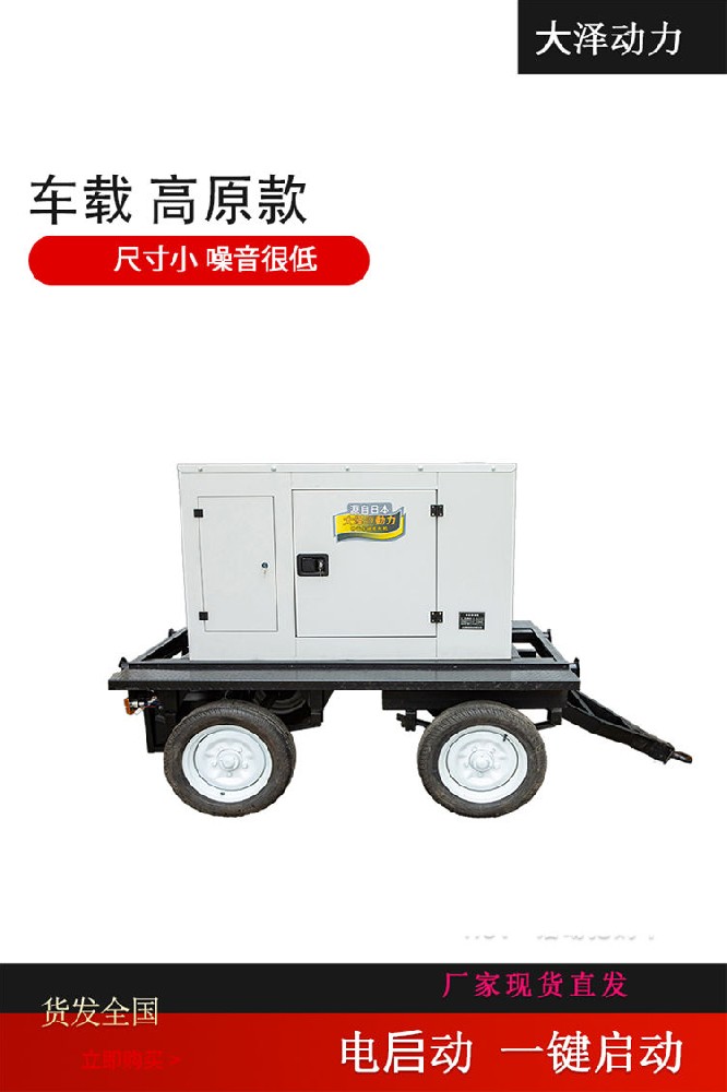 車載柴油發(fā)電機(jī)還加減震墊嗎