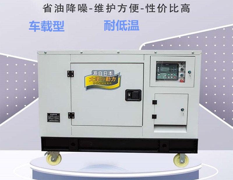 靜音款30千瓦柴油發(fā)電機(jī)