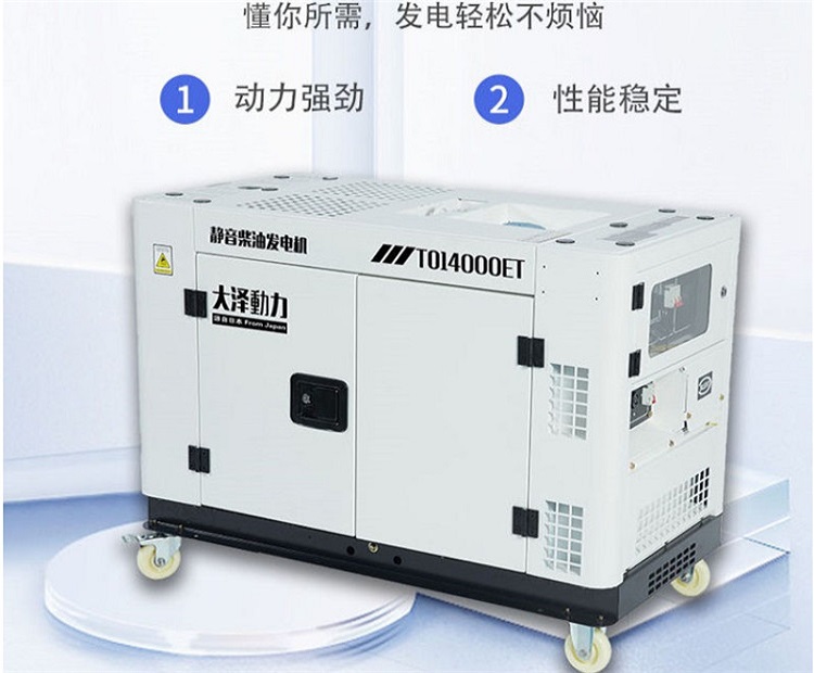 部隊采用10千瓦柴油發(fā)電機