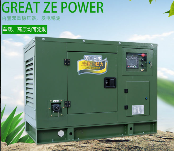 30千瓦柴油發(fā)電機單220v三相380v
