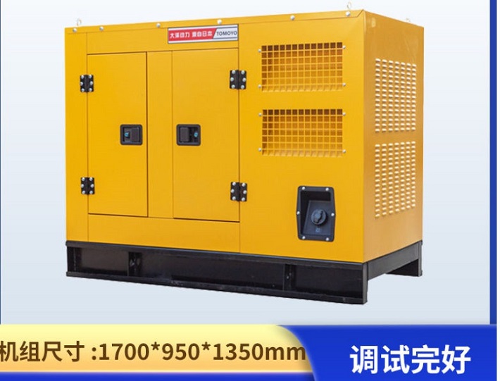 大澤40kw靜音柴油發(fā)電機TO42000ET