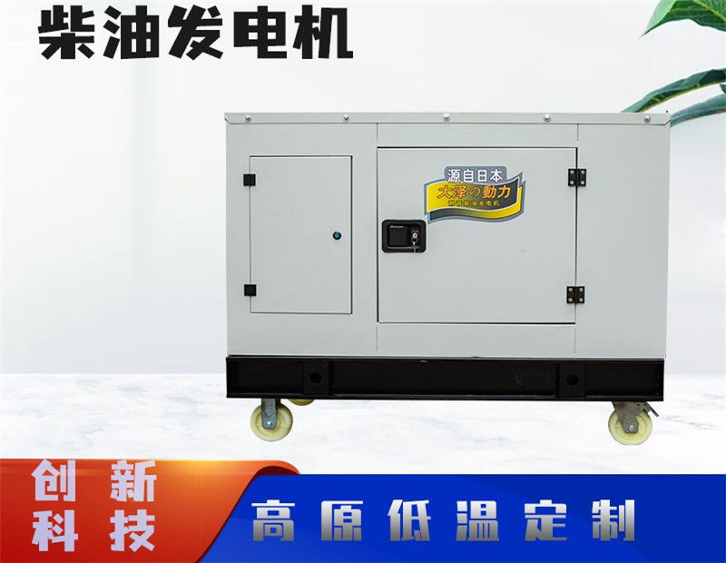 大澤動力發(fā)電機官網(wǎng)