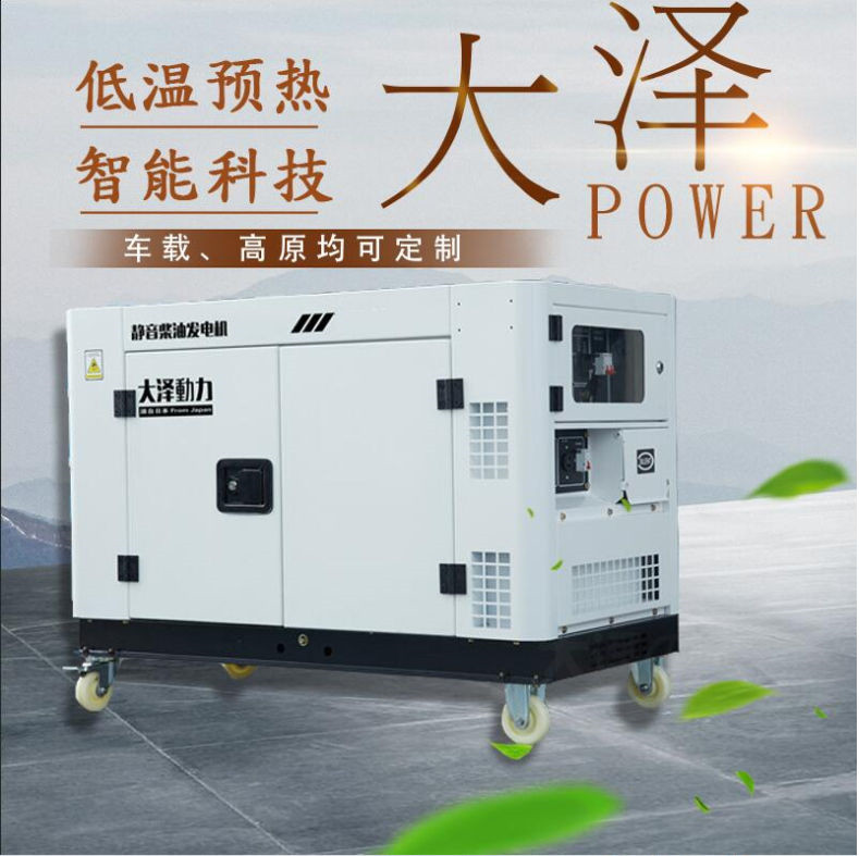 大澤動(dòng)力發(fā)電機(jī)官網(wǎng)