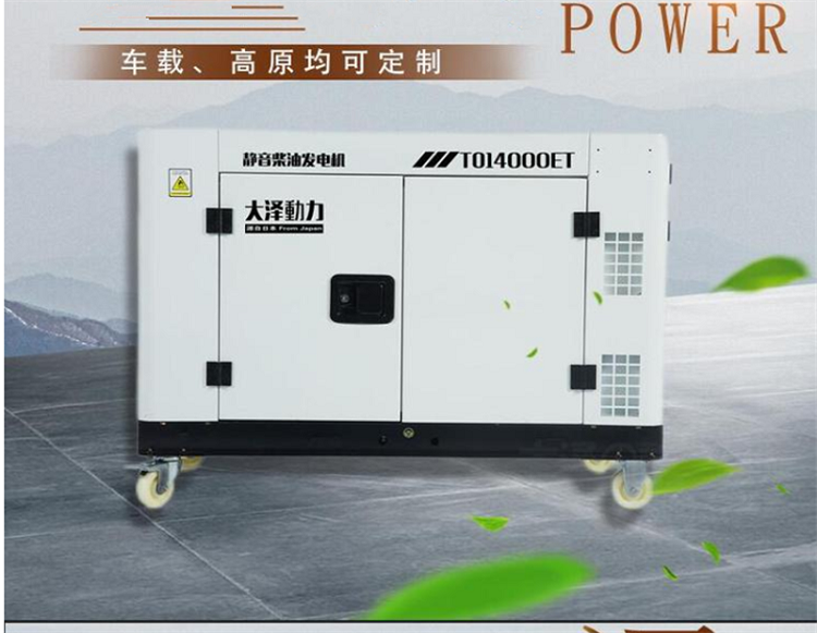大澤動力發(fā)電機(jī)官網(wǎng)