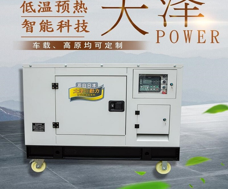 TO25000ET 25kw渦輪增壓高原柴油發(fā)