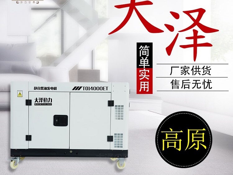 日本大澤動力株式會社