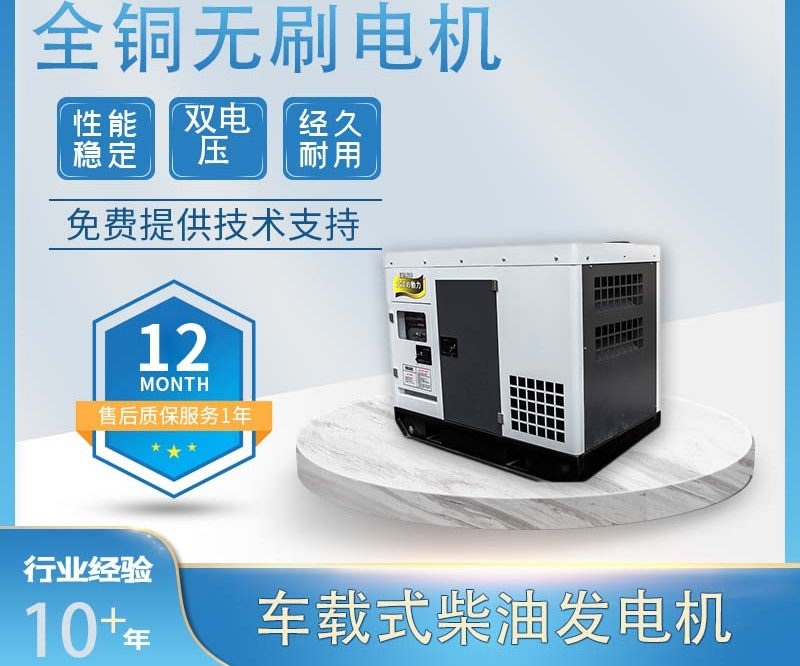 高原35千瓦柴油發(fā)電機(jī)TO38000ET