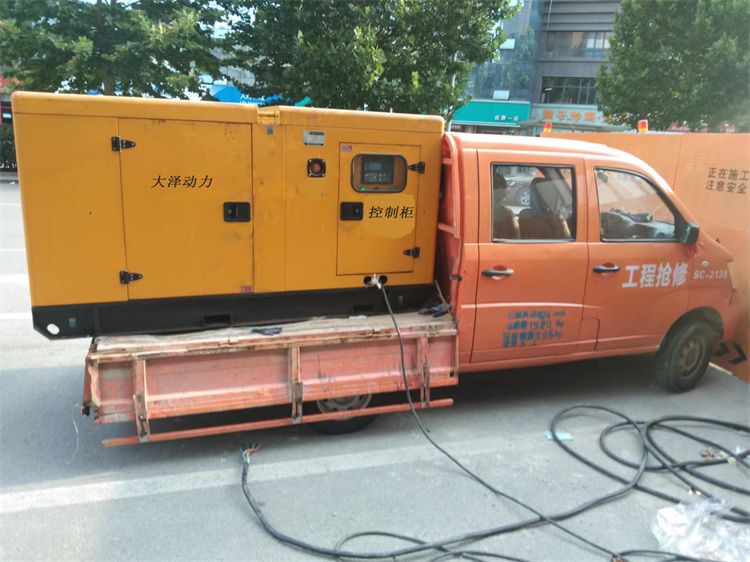 大澤動力50kw靜音柴油發(fā)電機施工現(xiàn)場