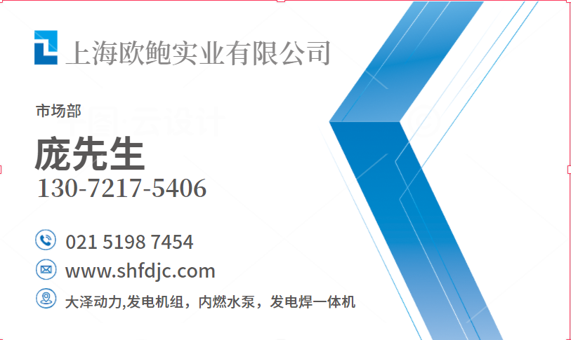 大澤動力發(fā)電機廠家負責人電話