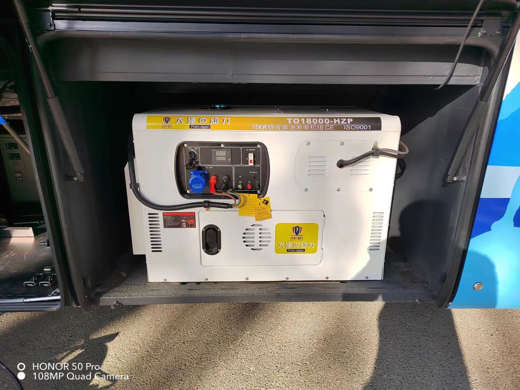 北京劉總 給部隊配的10kw靜音柴油發(fā)電機(jī)