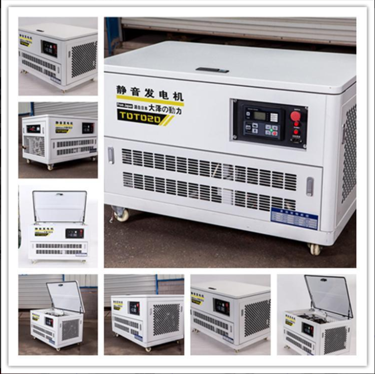 汽油發(fā)電機-35度可以正常啟動嗎