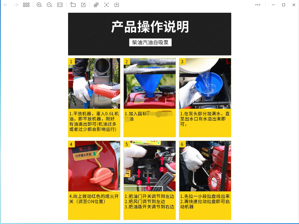 冬天使用柴油發(fā)電機和汽油發(fā)電機那個合適