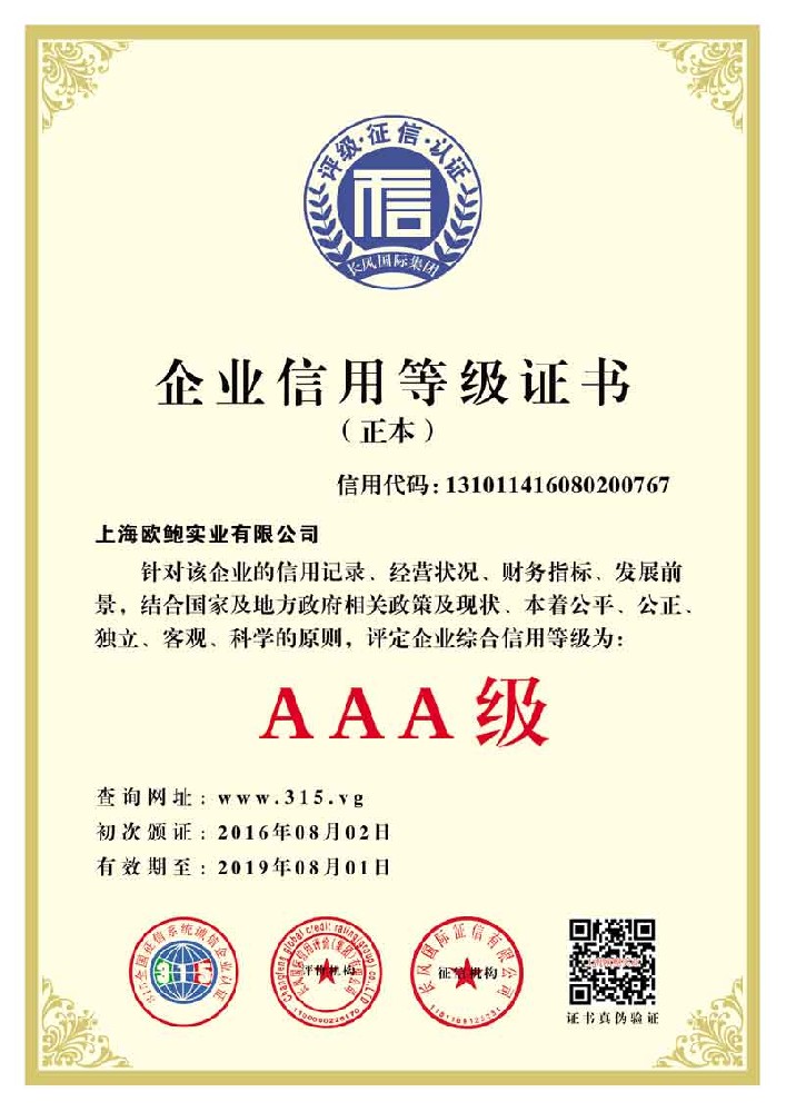 柴油發(fā)電機(jī)自身帶有那些保護(hù)