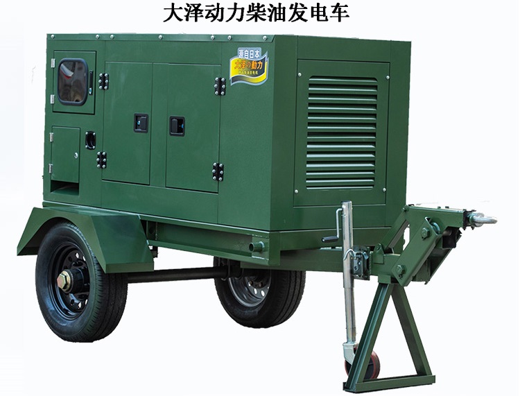 車載柴油發(fā)電機(jī)25kwTO28000ET
