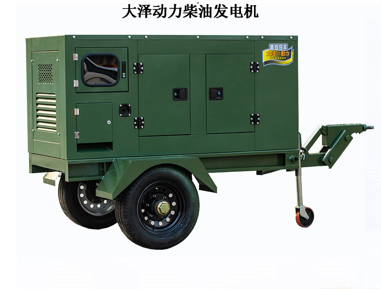 演出用30kw柴油發(fā)電機(jī)TO32000ET