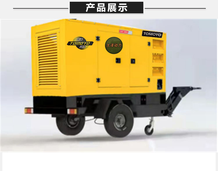 TO28000ETX,25千瓦柴油發(fā)電機(jī)