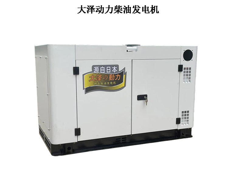 車載15千瓦柴油發(fā)電機(jī)TO18000ET