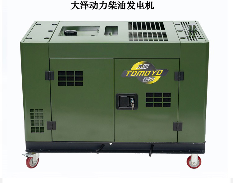 高原12千瓦柴油發(fā)電機(jī)TO16000R
