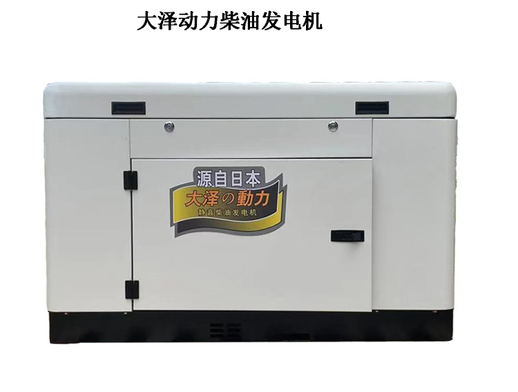 10kw車載柴油發(fā)電機TO14000ET