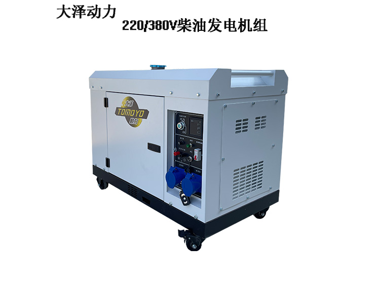 to65000et-j5千瓦柴油發(fā)電機