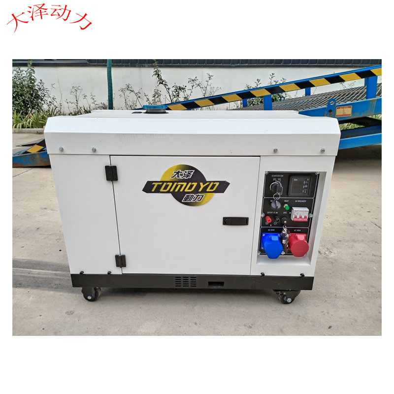 等功率柴油汽油發(fā)電機(jī)8千瓦型號(hào)