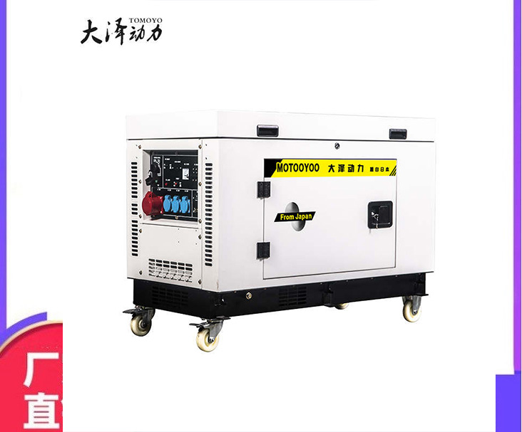 單三相5kw汽油發(fā)電機(jī)TOTO5