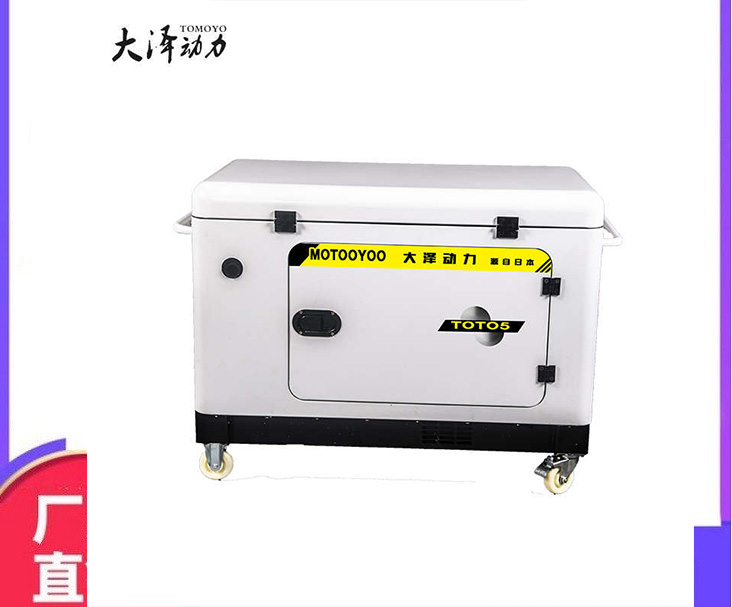 靜音6kw汽油發(fā)電機(jī)TOTO6