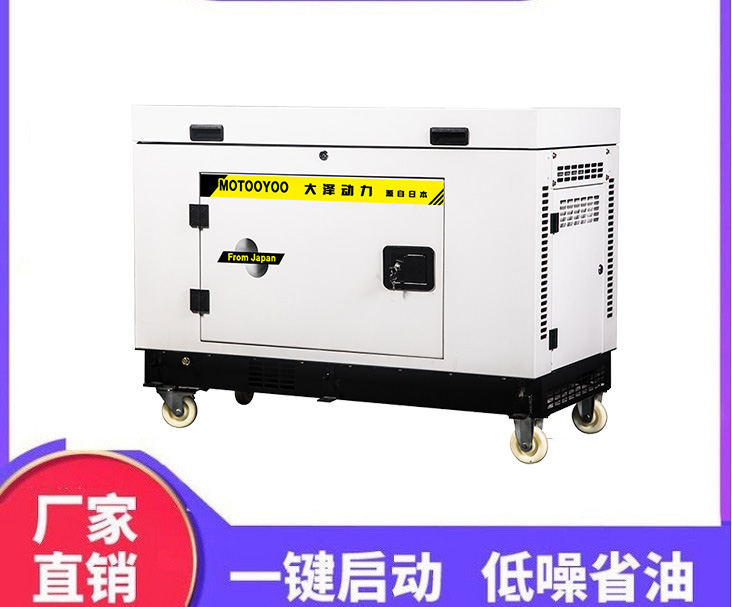 TOTO7 7千瓦汽油發(fā)電機(jī)