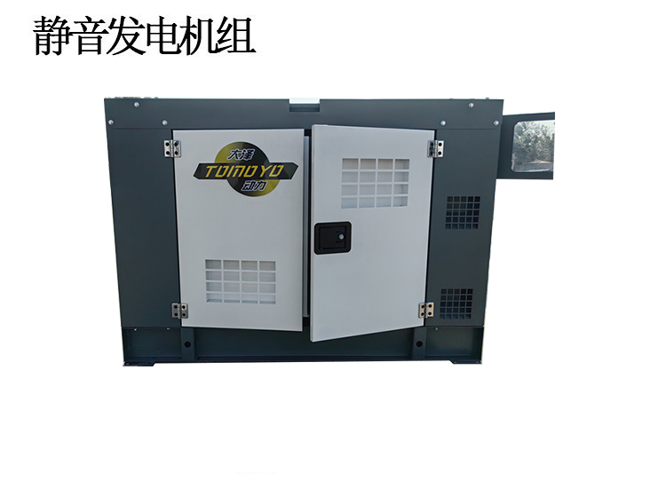 10kw國(guó)四柴油發(fā)電機(jī)YD14000T4