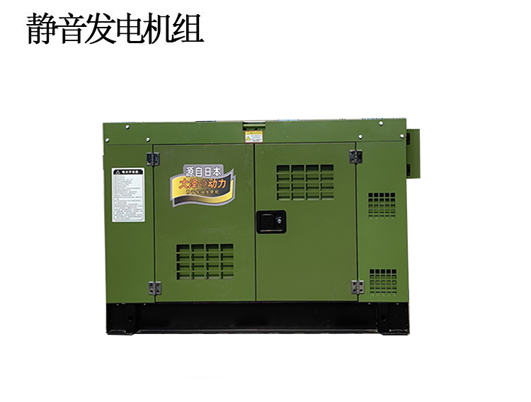 15kw國(guó)四柴油發(fā)電機(jī)YD18000T4