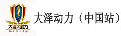 大澤動(dòng)力發(fā)電機(jī)官網(wǎng)-特種車(chē)載柴油發(fā)電機(jī)-靜音柴油發(fā)電機(jī)廠家-大澤動(dòng)力發(fā)電機(jī)官網(wǎng)
