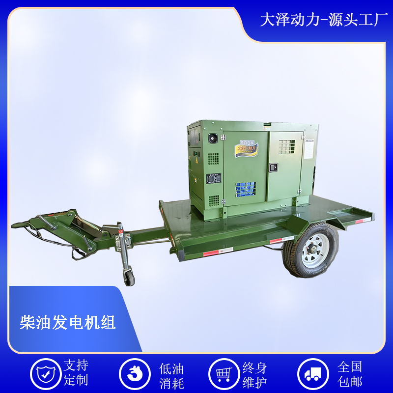 大澤動(dòng)力TO62000ET柴油發(fā)電機(jī)60kw