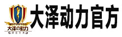 柴油發(fā)電機(jī)無法啟動(dòng)原因有哪些?-大澤動(dòng)力發(fā)電機(jī)官網(wǎng)