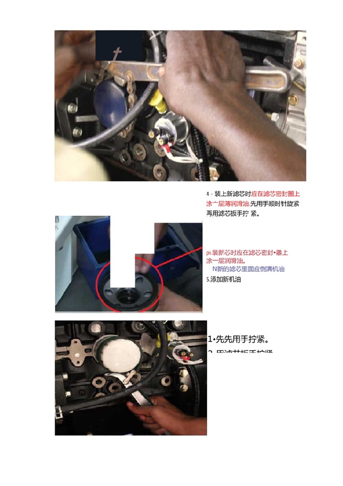 柴油發(fā)電機(jī)組三濾更換時(shí)間